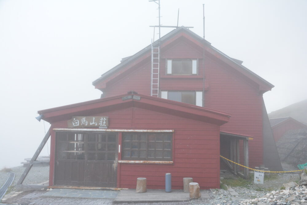 白馬山荘の宿泊棟