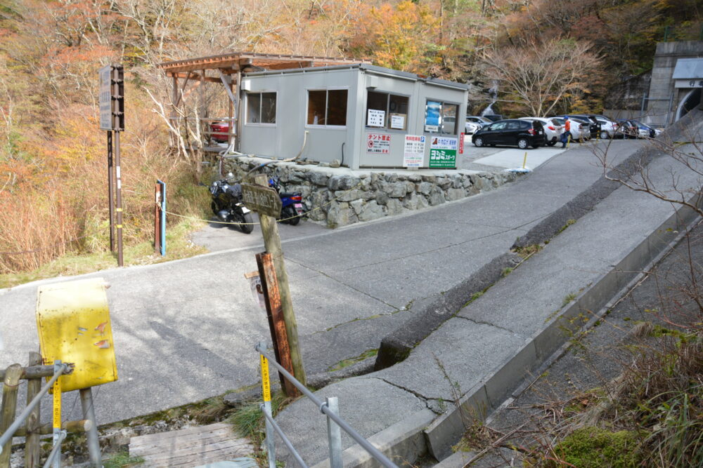 弥山登山口