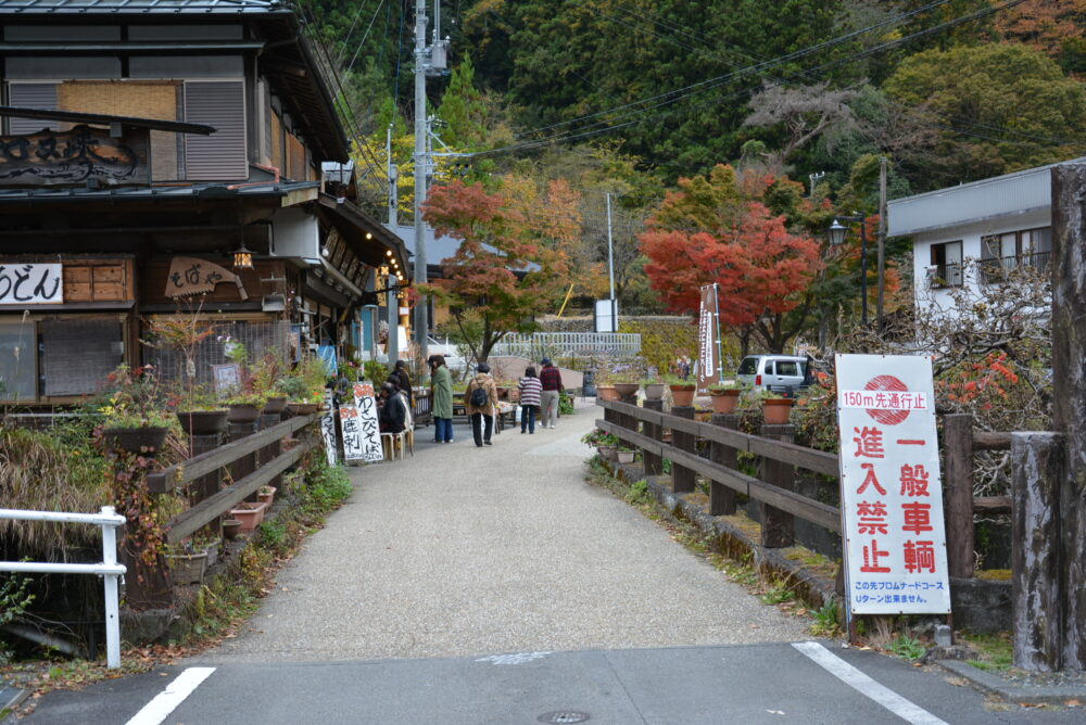 寸又峡のお土産屋