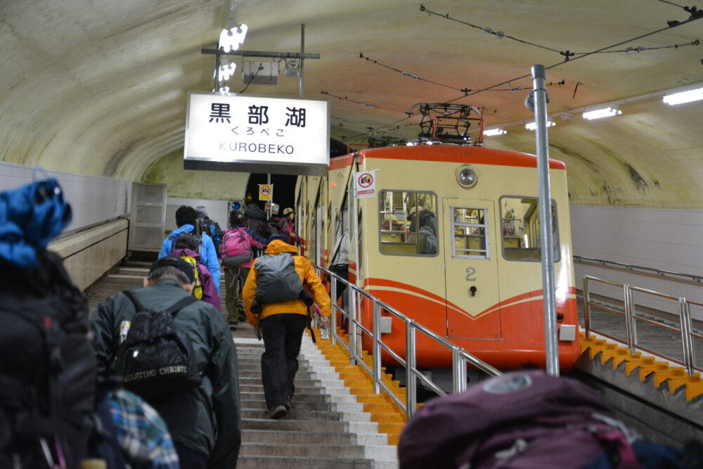 ケーブルカー黒部湖駅