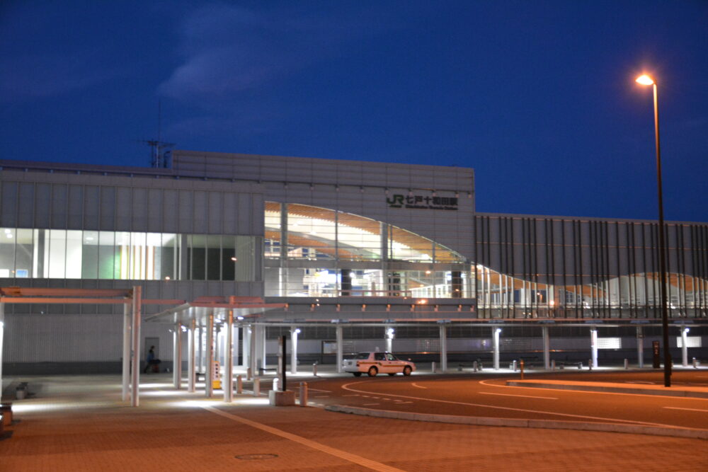 七戸十和田駅