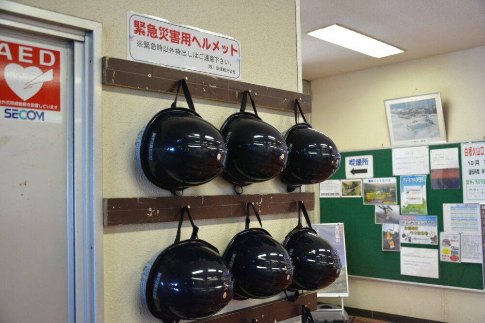 白根火山ロープウェイ山頂駅にある緊急災害用ヘルメット