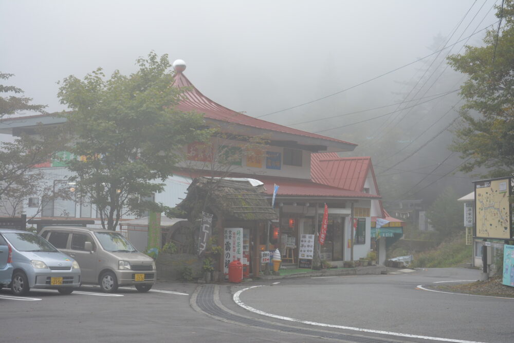 剣山の山麓