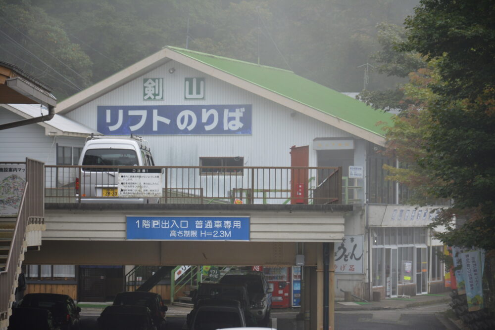 剣山のリフト乗り場