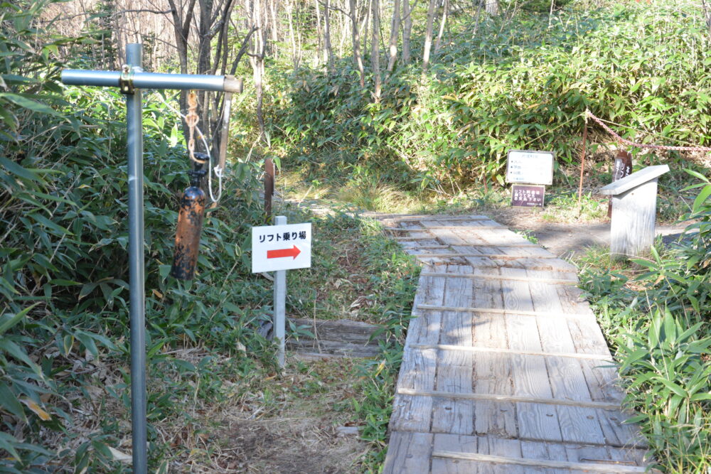 草津白根山（本白根山）の登山道