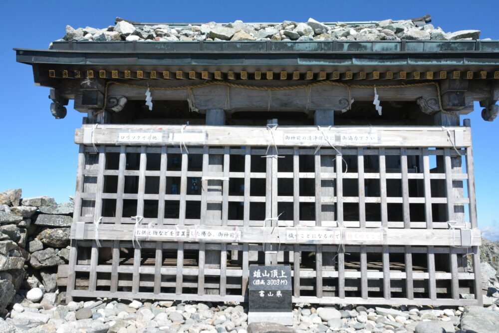 立山の雄山山頂の祠