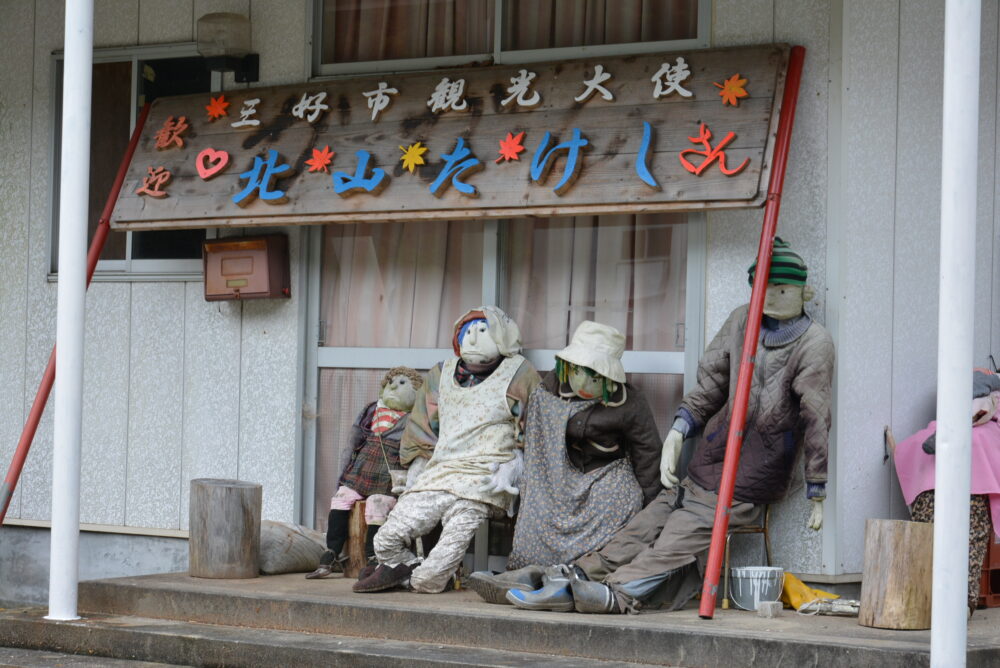 名頃集落・天空の村・かかしの里のかかしたち