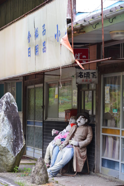 名頃集落・天空の村・かかしの里のかかしたち