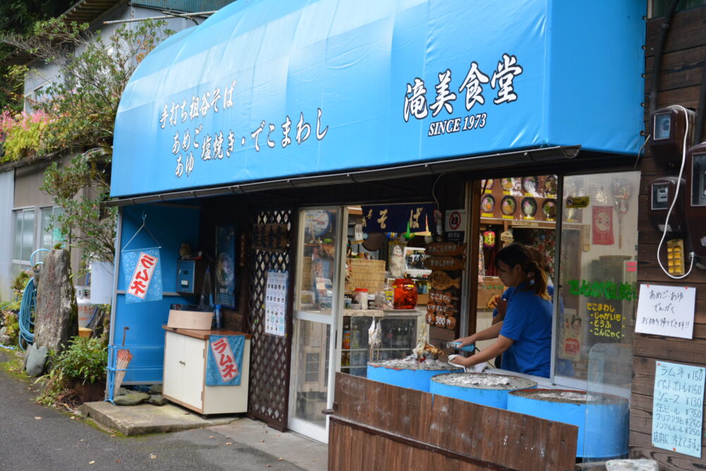 祖谷のかずら橋のノスタルジックな商店