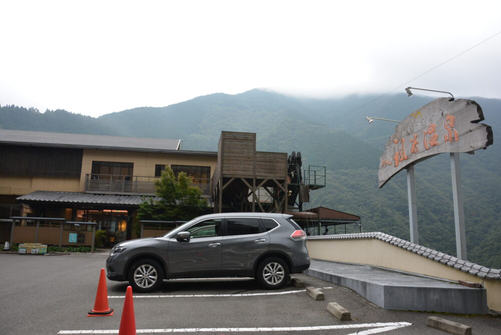 和の宿 ホテル祖谷温泉