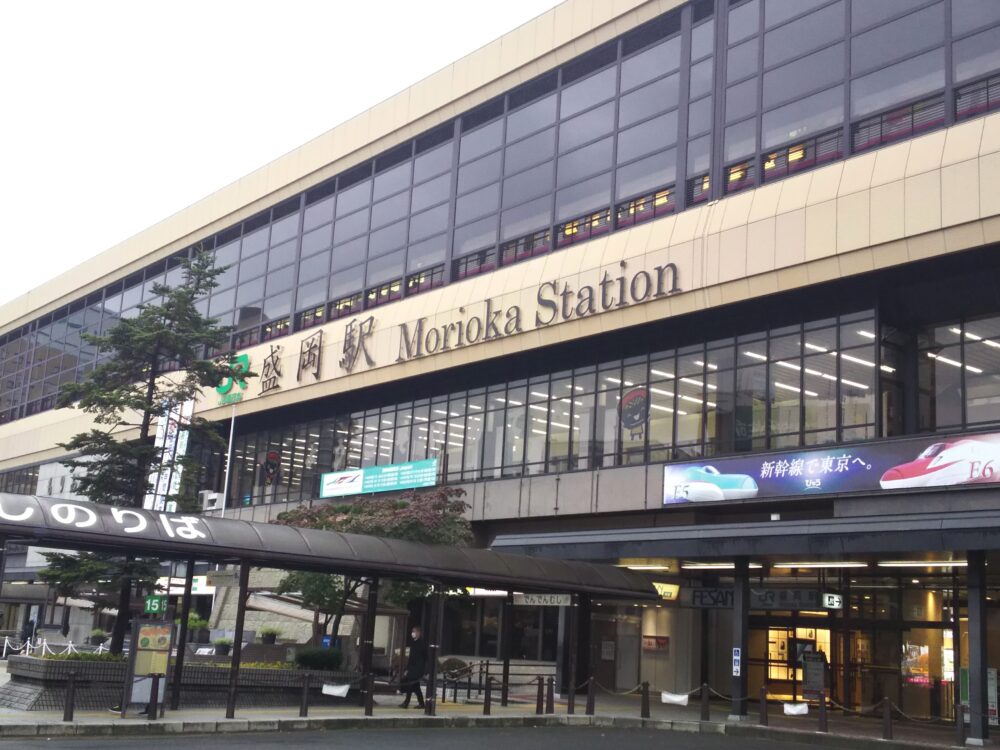 盛岡駅