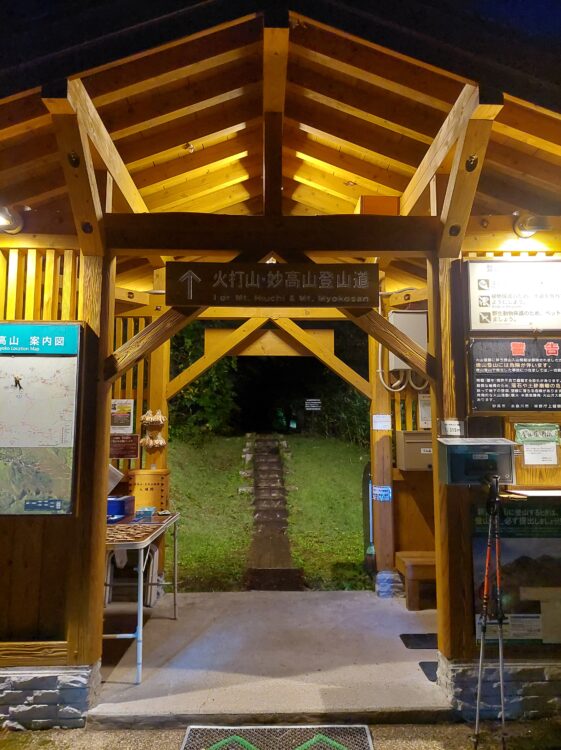 笹ヶ峰登山口のゲート