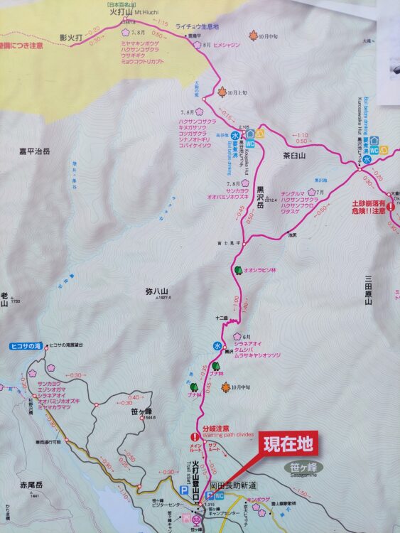 笹ヶ峰登山口の第一駐車場にあった登山マップ