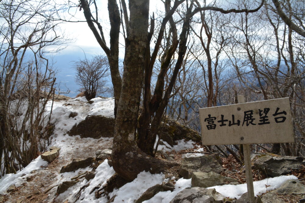 毛無山の富士山展望台