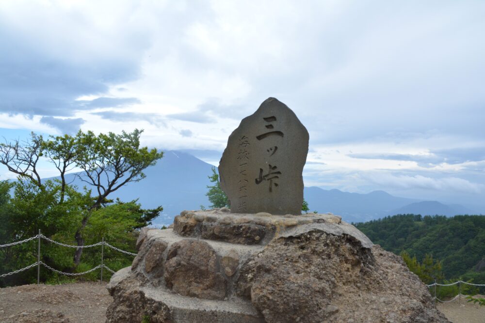 三ツ峠山頂