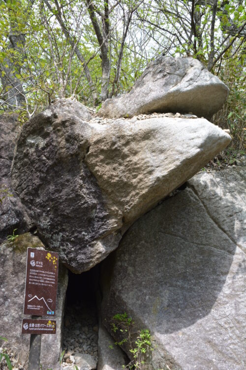 筑波山のガマ岩