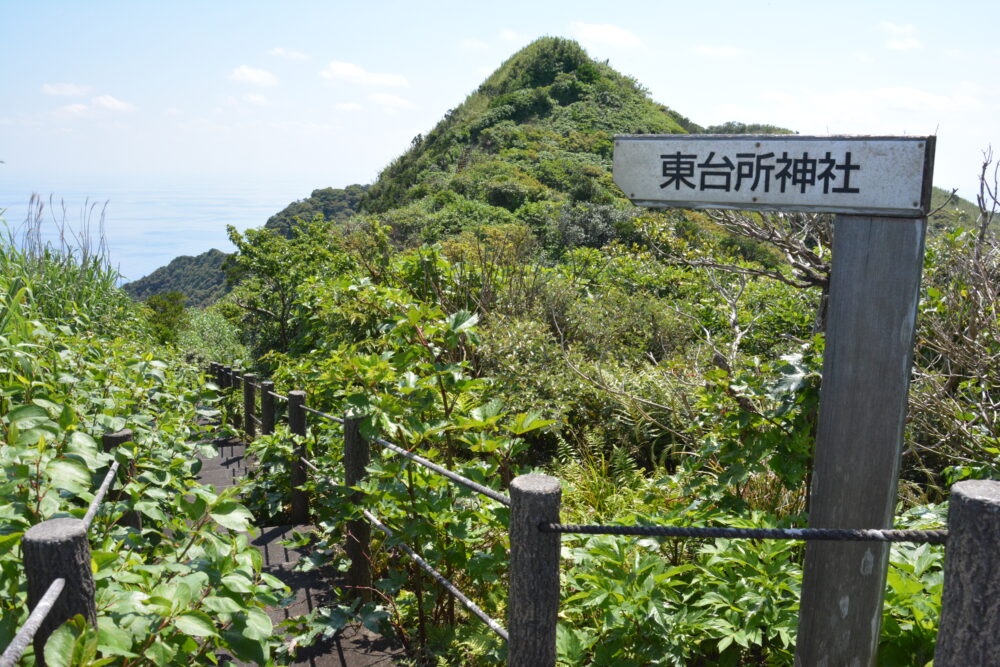 青ヶ島の尾山展望公園