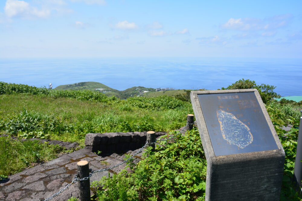 青ヶ島の尾山展望公園