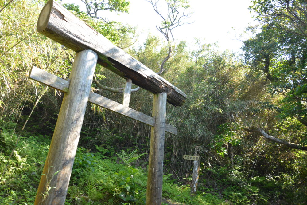 青ヶ島の大凸部入口