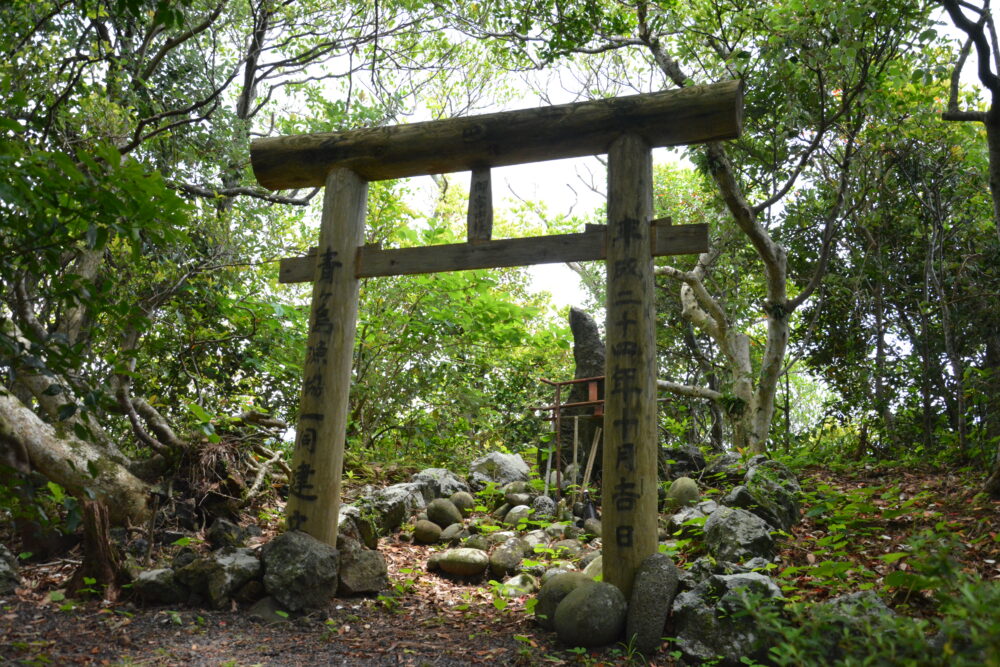 青ヶ島の内輪山（丸山）の御富士様