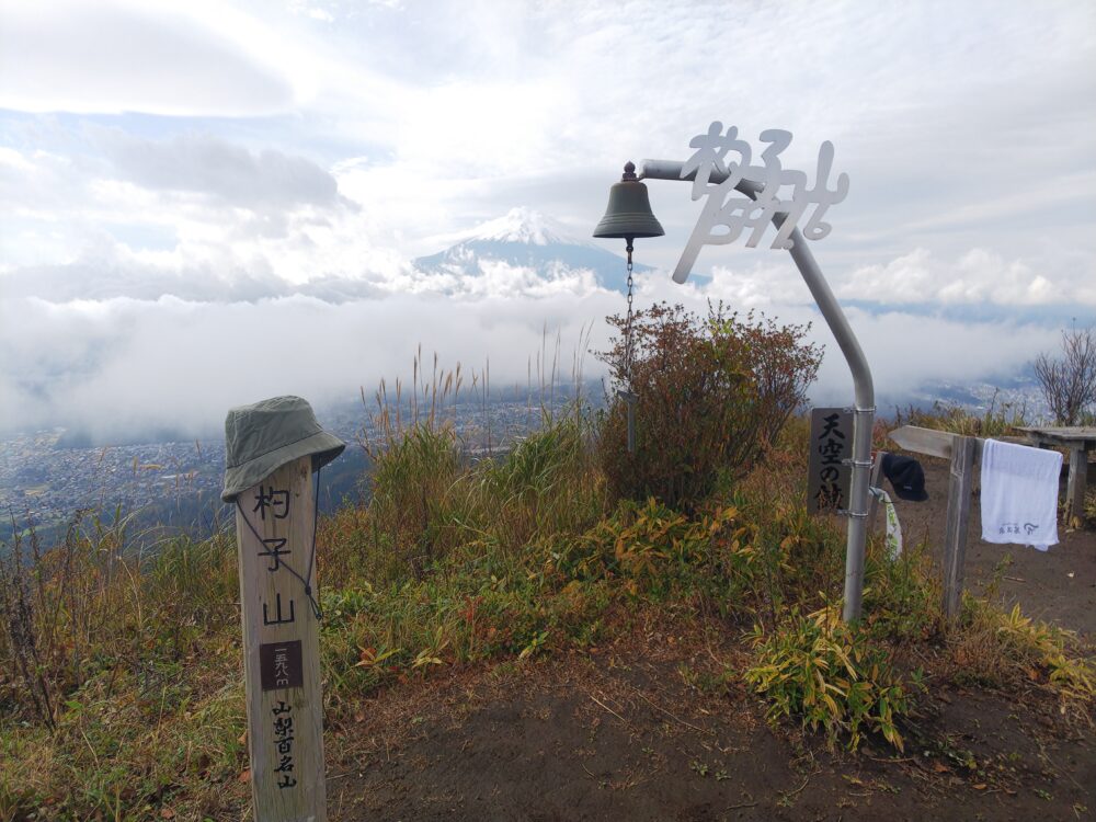 杓子山山頂の天空の鐘と富士山