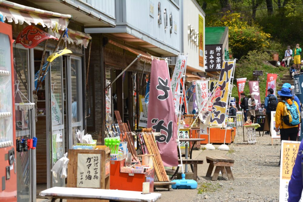 筑波山・御幸ヶ原のお土産・食事処