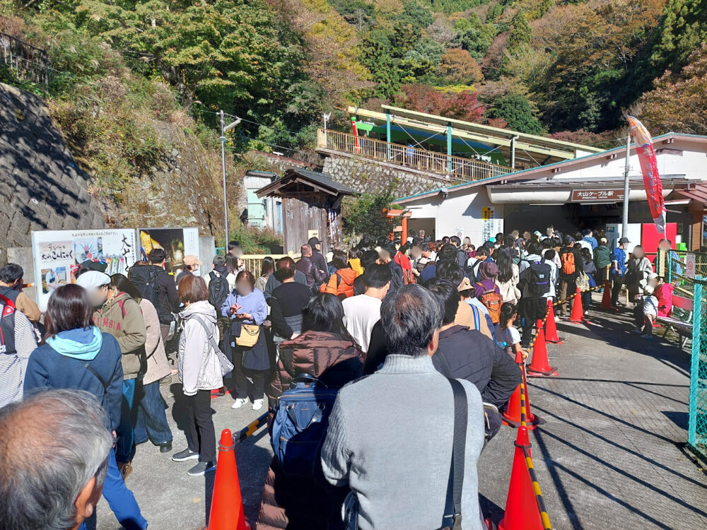 丹沢・大山のケーブルカー乗り場の大渋滞