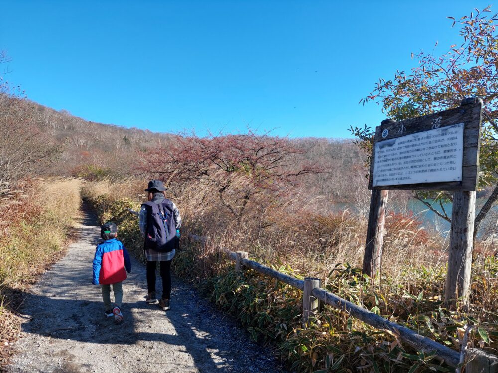 小沼の自然散策路を歩く親子