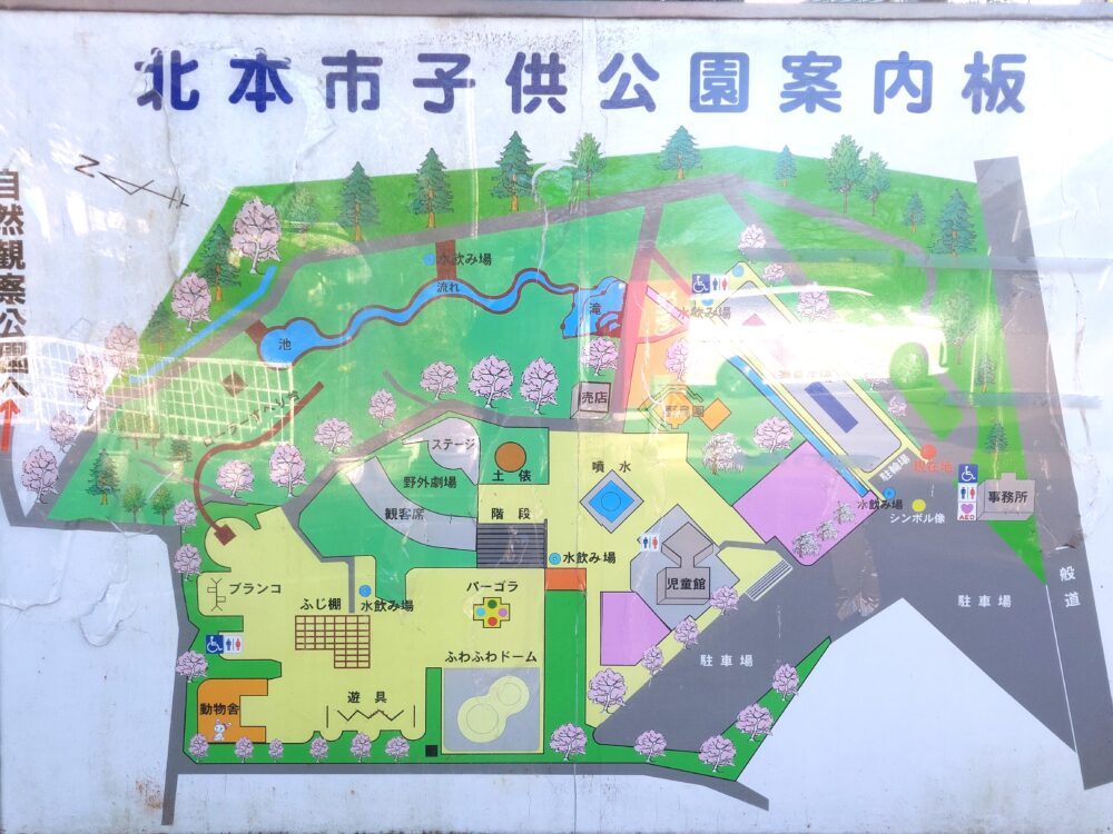 北本市子供公園の園内マップ