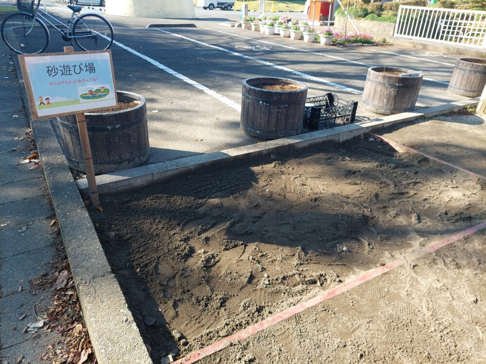 北本市子供公園の砂遊び場