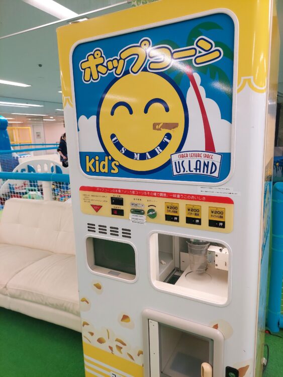 キッズランドUS埼玉越谷店のポップコーン自販機