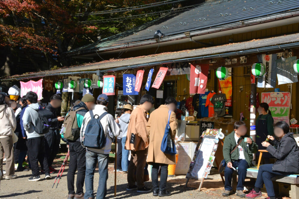 丹沢・大山の阿夫利神社の食事処