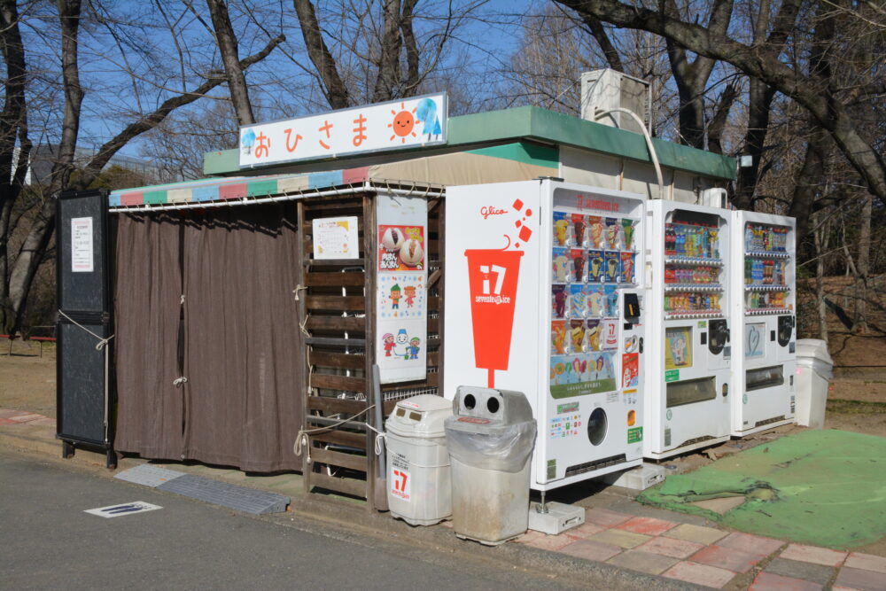 北本市子供公園の売店