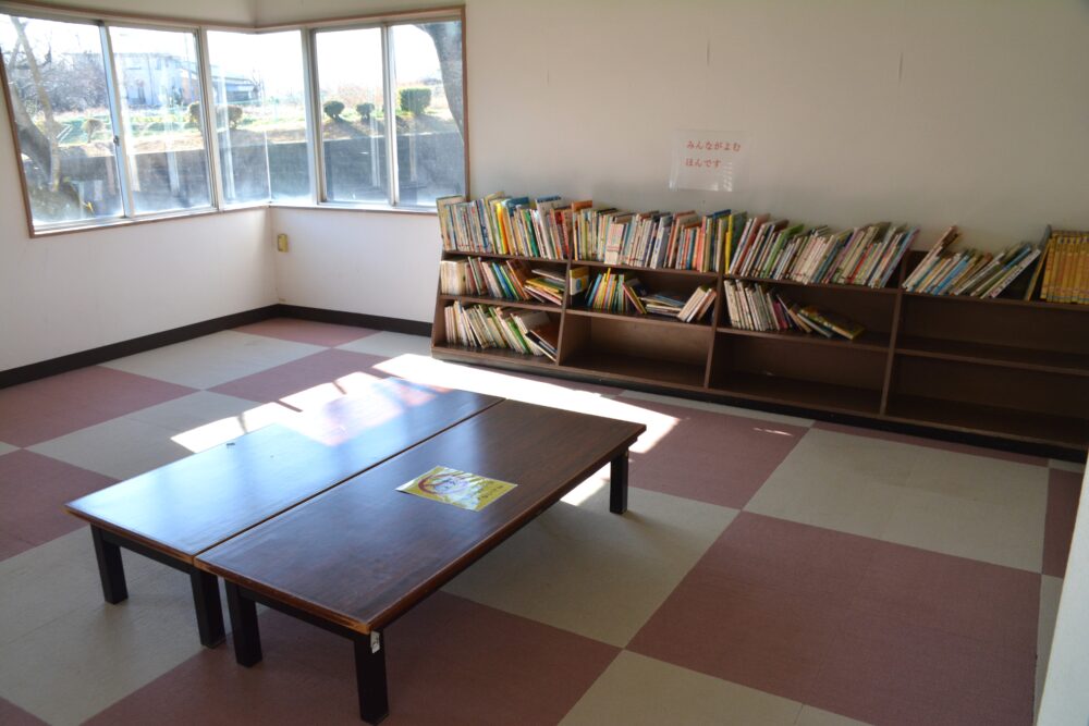 北本市子供公園・児童館の図書室