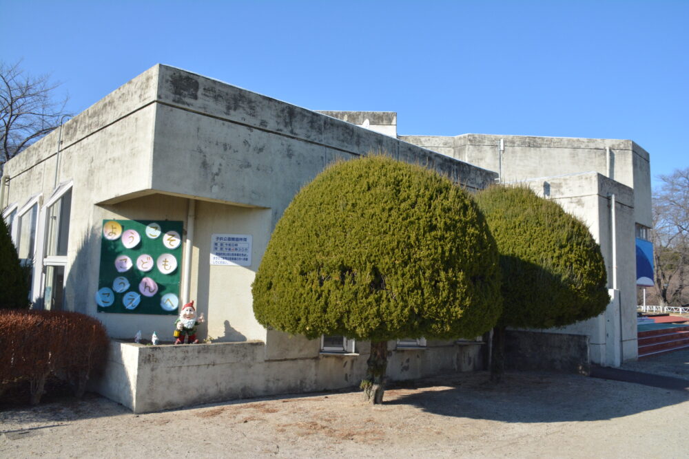 北本市子供公園の児童館