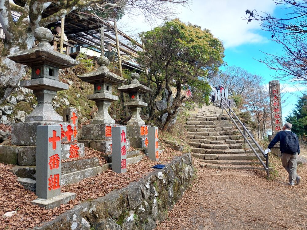 丹沢・大山山頂