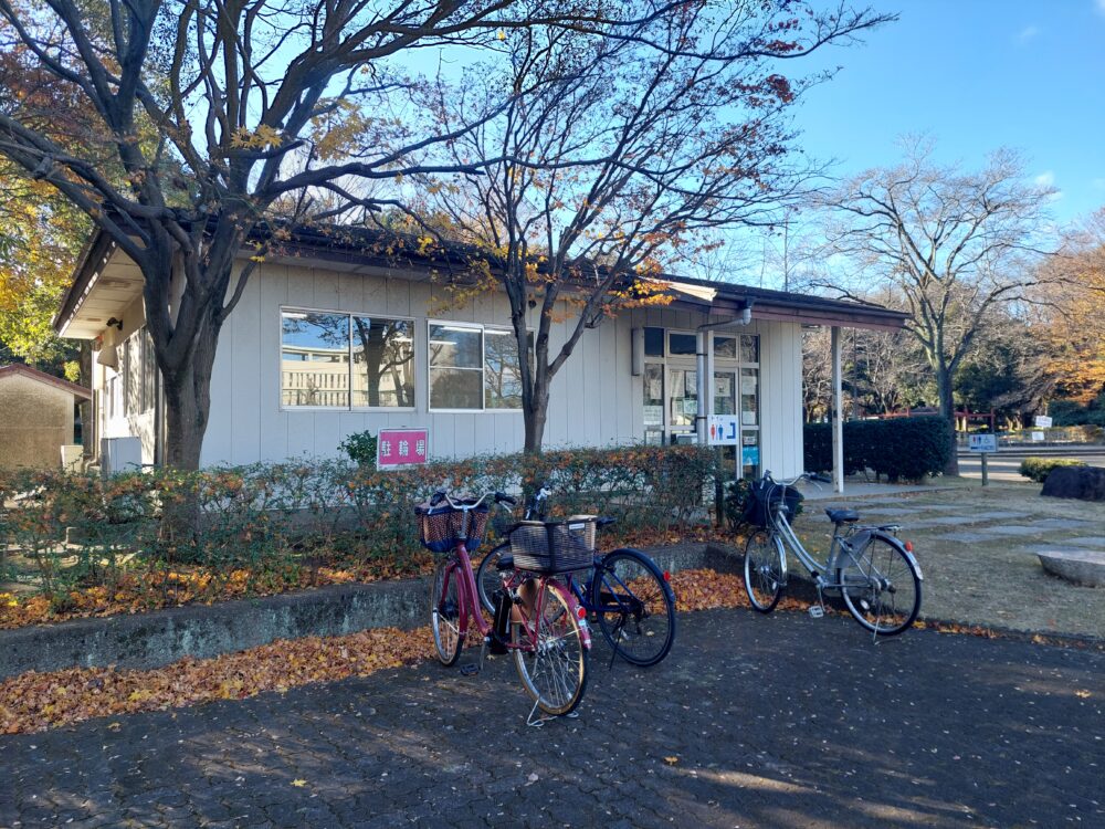 上尾平塚公園の公園事務所