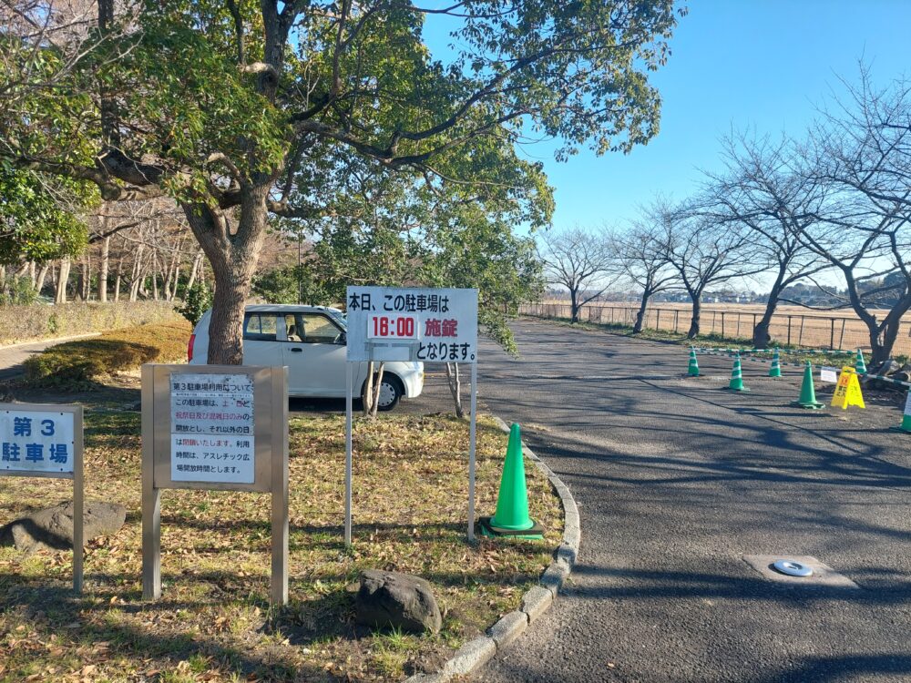 内牧公園の第3駐車場