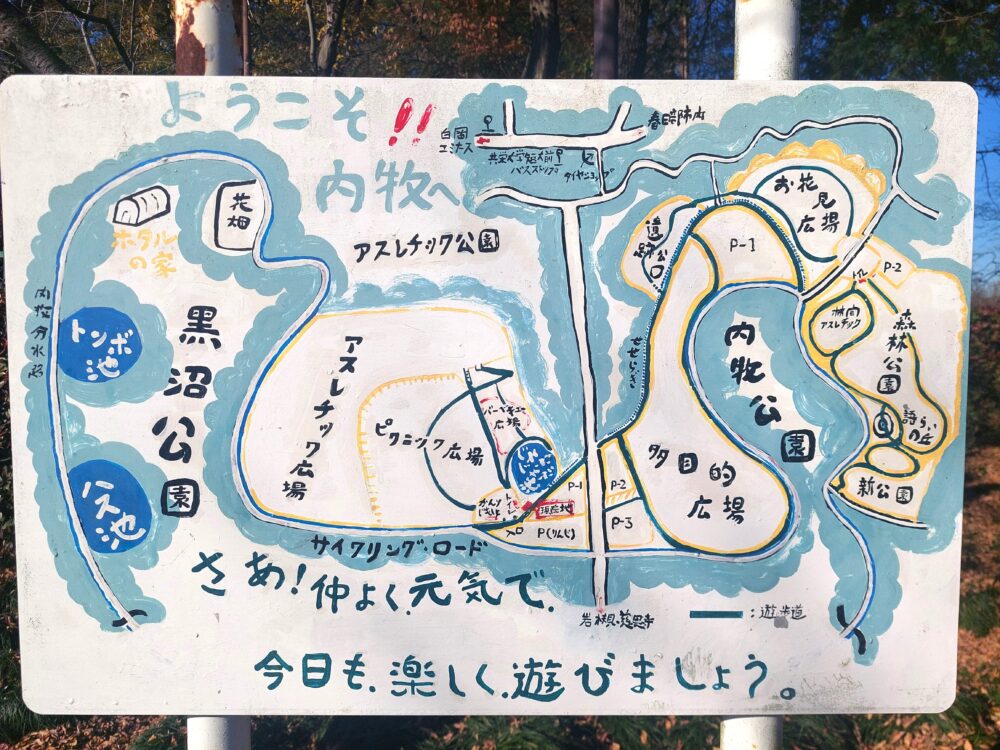 内牧公園の園内マップ