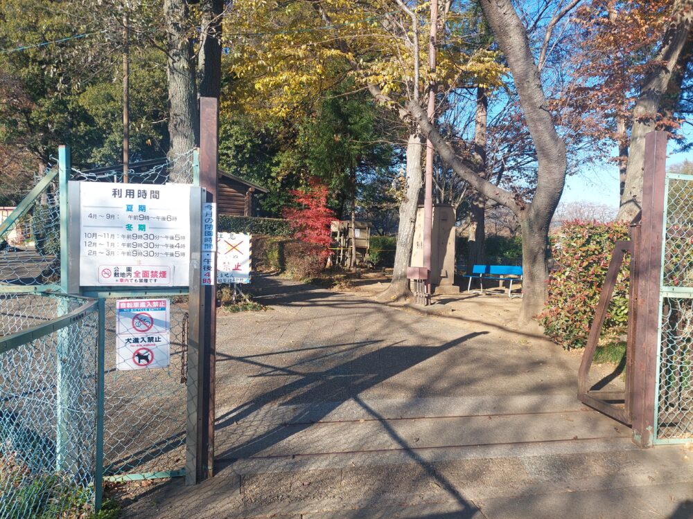 内牧公園のエントランス