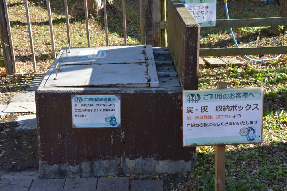 みさと公園のバーベキュー広場の炭・灰収納ボックス