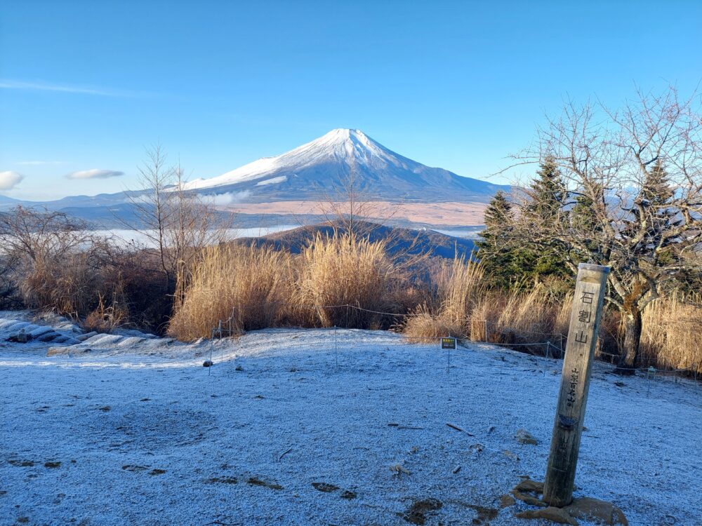 石割山山頂から見た富士山