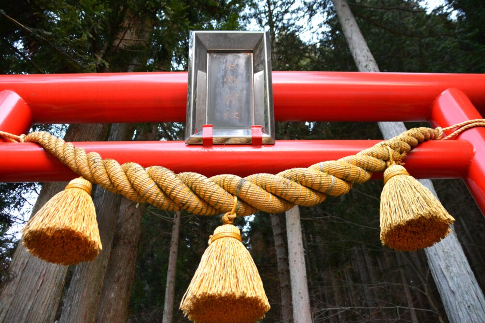 石割神社の鳥居