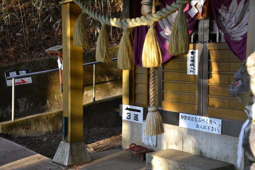 石割神社の社