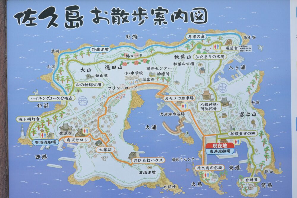 佐久島のお散歩案内マップ