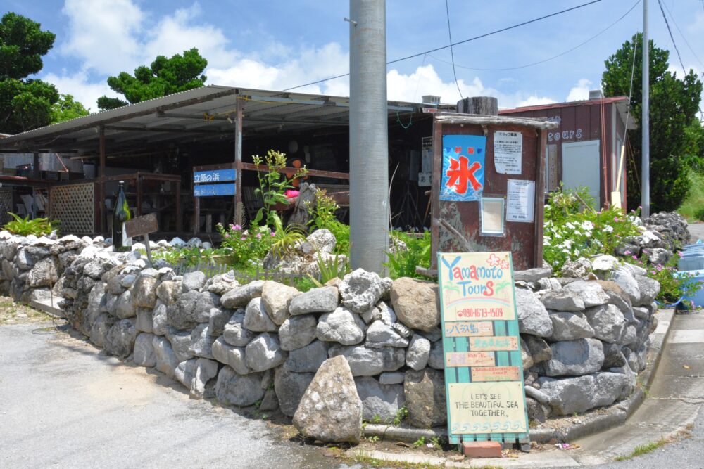 鳩間島の民宿あだなし