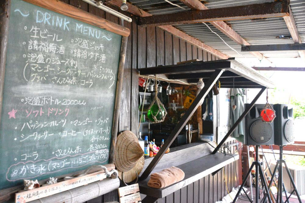 鳩間島・民宿あだなしの食事処