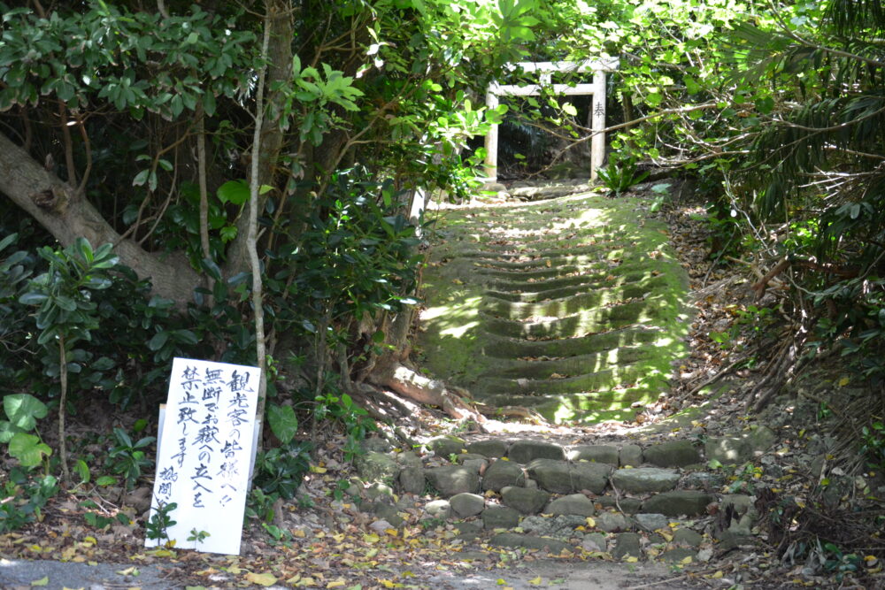 鳩間島の御嶽