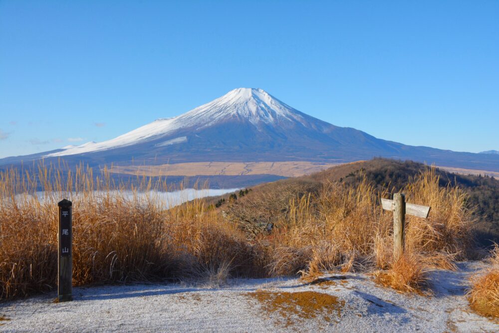 平尾山山頂から見た富士山