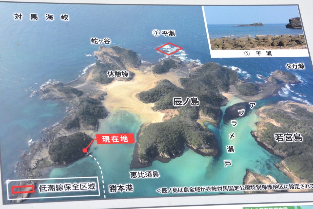 辰ノ島の航空写真＆マップ